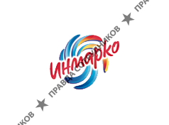 Инмарко